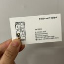 천지정육점