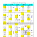 GS25우만아주로점 이미지