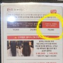 다은 | [반여동 미용실] 예쁘다헤어 반여점 - 다은디자이너 후기