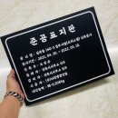새롬길 이미지