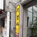 관저중로-9 이미지