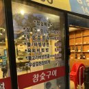 가산맛집 가성비 좋은 가산고깃집 놀부자정육식당 가산점