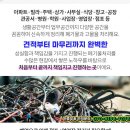 사암6리 이미지