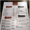 숯불애 이미지