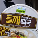 오뚜기농산 이미지