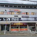 캠퍼스노래연습장 이미지