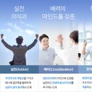 2020년 상반기 포스코 채용 (기업분석 / 면접정보 및 후기 / 자소서 작성방법)