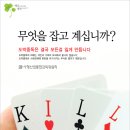 아이디어 종합광고 이미지