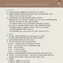 금산종합체육관 이미지