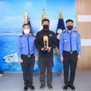 포항해양경찰서(감포파출소)