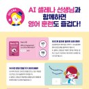 삼성영어경안학원