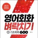 놀람영어 이미지