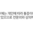 연세노보비뇨의학과의원 이미지