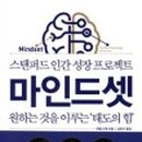 의왕애터미경기중심센타