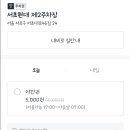 대성당구클럽 이미지