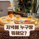 세화여행주 이미지