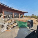 대보자원 이미지