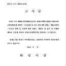 화성-남양-4호 이미지