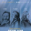 클래식, 영화에 묻다 이미지