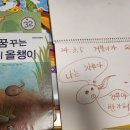 찾아가는 그림책 수업 이미지