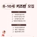 댄스플러스스트레칭 이미지