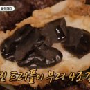 블랙산타 투어