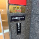 헤어메이커 - 광명시 | 엘시에떼 헤어 연수점 브로우 메이커에서 눈썹 컨설팅 받고 나온 후기!