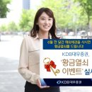 황금열쇠 이미지