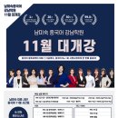 강남학원 - 금천구 시흥대로 196 | 강남학원