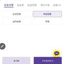 먼슬리브 을지로 호텔 스테이 이미지