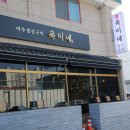 여수생선 이미지