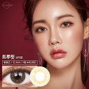 트루미 이미지