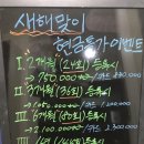 이두희 퍼스널트레이닝 이미지