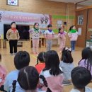 영덕야성초등학교병설유치원 이미지