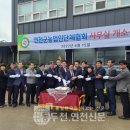 이찬재축사 네이버블로그