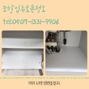 입주청소;모든설비 이미지