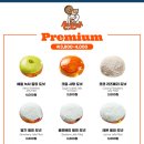 랜디스도넛 광안리점 이미지