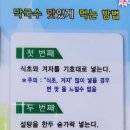 본관남부막국수 이미지