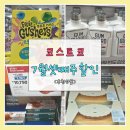 (주)더바이오앤텍코리아 | [코스트코 하남 7월 셋째주 할인상품] 인기 추천상품 정리 크룽지 후기
