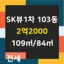 현대힐공인중개사사무소 이미지