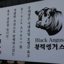 메리트소갈비살전문점 이미지