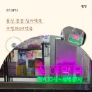 GM약국 이미지
