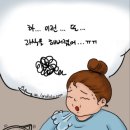 드림점핑다이어트 이미지