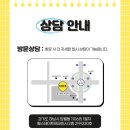 롤링파스타 미사강변중앙점 이미지