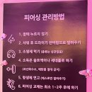 우엉재피어싱 이미지