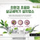 뿅가네돼지국밥 이미지