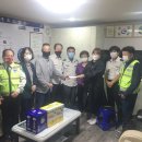 주민자율방범대 이미지