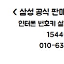 한빛텔레콤 이미지