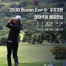 ㈜기원 레저신문