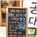 친구야술한잔 이미지